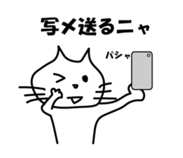 Group Cat sticker #13685685