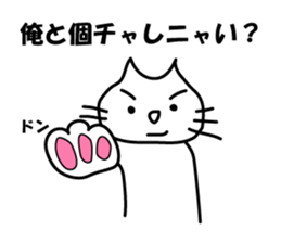 Group Cat sticker #13685686