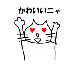 Group Cat sticker #13685688