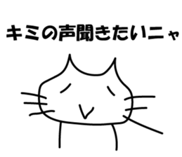 Group Cat sticker #13685690