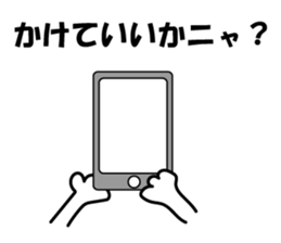 Group Cat sticker #13685691