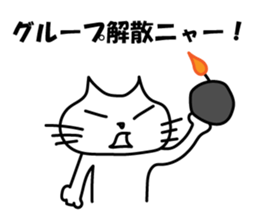 Group Cat sticker #13685694