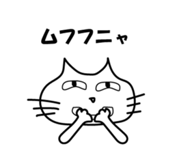 Group Cat sticker #13685695