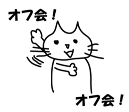 Group Cat sticker #13685696