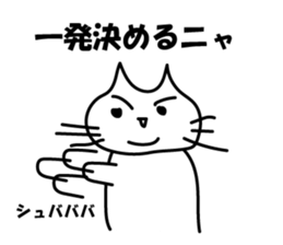 Group Cat sticker #13685697