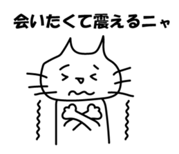 Group Cat sticker #13685698