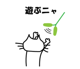 Group Cat sticker #13685700