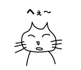 Group Cat sticker #13685702