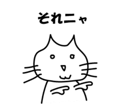 Group Cat sticker #13685703