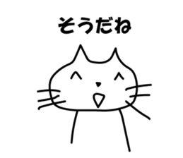 Group Cat sticker #13685704