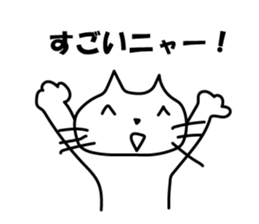 Group Cat sticker #13685705