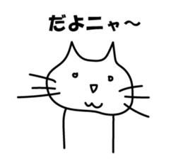Group Cat sticker #13685706