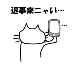 Group Cat sticker #13685708