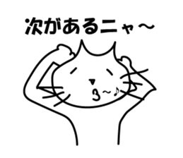 Group Cat sticker #13685709