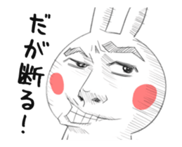 Dramatic Changing Rabbit 2 sticker #13685728