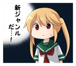 Lead!tempura sticker #13685812