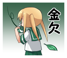 Lead!tempura sticker #13685813