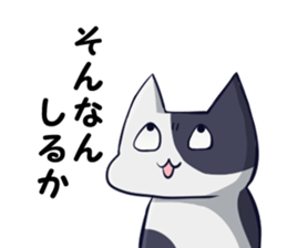 Lead!tempura sticker #13685823