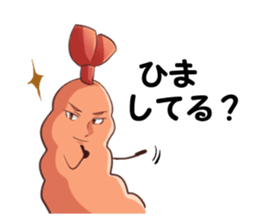 Lead!tempura sticker #13685826