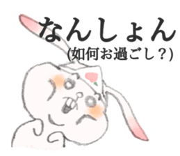 BOOO!Ghost Rabbit*OKAYAMA sticker #13685830