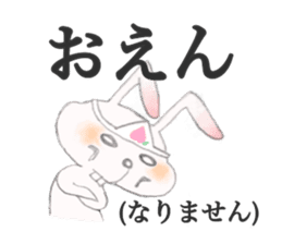 BOOO!Ghost Rabbit*OKAYAMA sticker #13685838