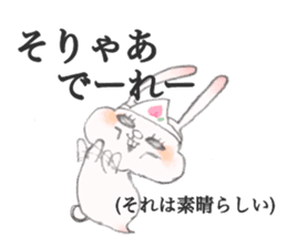 BOOO!Ghost Rabbit*OKAYAMA sticker #13685841