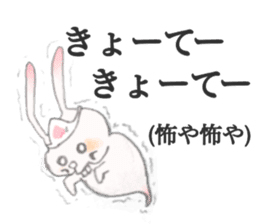 BOOO!Ghost Rabbit*OKAYAMA sticker #13685843