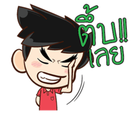 Look Chin 2 sticker #13685878