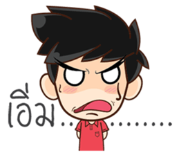 Look Chin 2 sticker #13685879