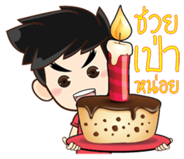 Look Chin 2 sticker #13685889