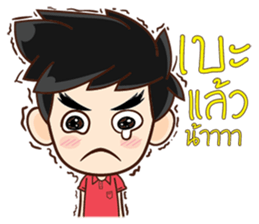 Look Chin 2 sticker #13685892