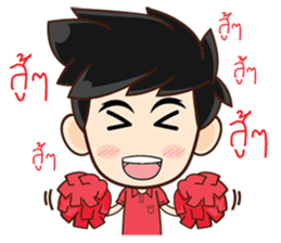 Look Chin 2 sticker #13685903