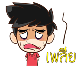 Look Chin 2 sticker #13685906