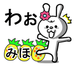 miho's dedicated sticker sticker #13685935