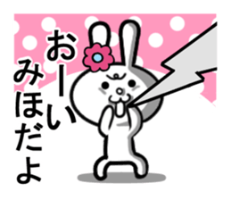 miho's dedicated sticker sticker #13685938