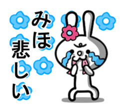 miho's dedicated sticker sticker #13685939