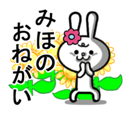 miho's dedicated sticker sticker #13685940