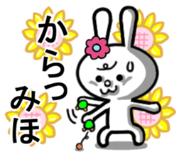 miho's dedicated sticker sticker #13685942