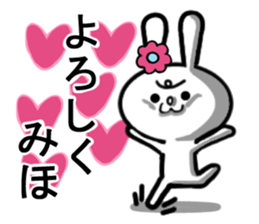 miho's dedicated sticker sticker #13685943