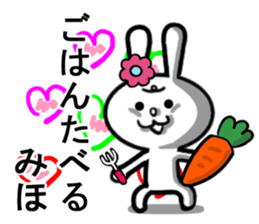 miho's dedicated sticker sticker #13685944