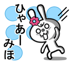 miho's dedicated sticker sticker #13685949