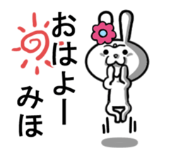 miho's dedicated sticker sticker #13685952