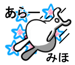 miho's dedicated sticker sticker #13685956