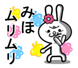 miho's dedicated sticker sticker #13685957