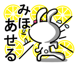 miho's dedicated sticker sticker #13685960