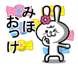 miho's dedicated sticker sticker #13685962