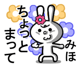 miho's dedicated sticker sticker #13685964