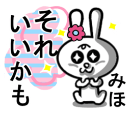 miho's dedicated sticker sticker #13685965