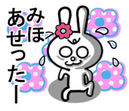 miho's dedicated sticker sticker #13685967