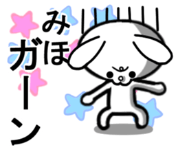 miho's dedicated sticker sticker #13685968